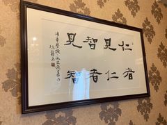 -吉祥格桑花开素食餐厅