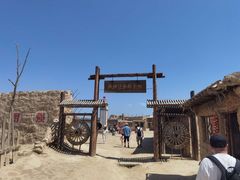 -镇北堡西部影城