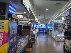 -好匯修手机电脑维修(百脑汇店)