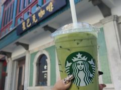 -星巴克臻选(北京前门大街店)