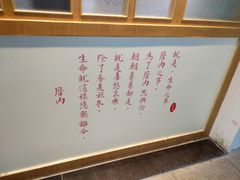 -厝内小眷村(合肥华府骏苑店)