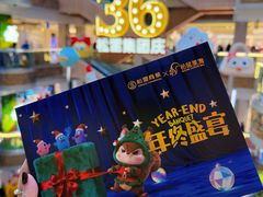 -松雷商业(南岗店)