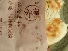 -汉唐宴长安食府