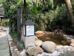 -融汇温泉