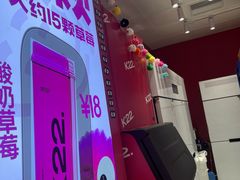 -岭南站NOVA