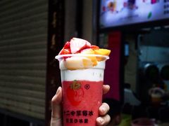 -十二中草莓冰·红豆沙冰屋(十二中店)