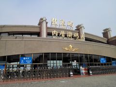 -鼓浪屿内厝澳码头(轮渡站)
