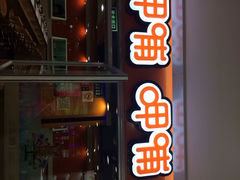 呷哺呷哺(月星环球港店)-呷哺呷哺(普陀乐购真北店)