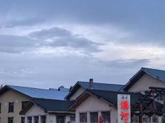 -北极村旅游风景区