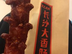 -黑色经典臭豆腐·湖南特产(步行街店)