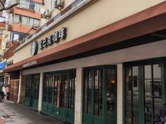 -星巴克(武康路店)