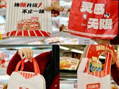 -华润万家(荔湾店)