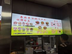 -春雨羊汤店(广开四马路总店)