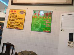 -华哥新鲜猪精品美食