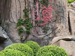 -吉林市朱雀山国家森林公园