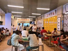 大堂-七爷清汤腩·港式餐厅(金狮广场店)