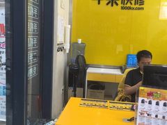 -千米手机电脑维修回收(光谷旗舰店)