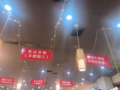 -亿牌牌东北烧烤(怀特店)