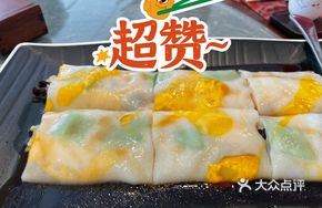 Egg Luohan Rice Noodle Roll