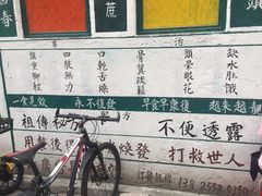 -華叔茶記