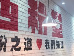 -西粉堂新疆米粉(朝外店)