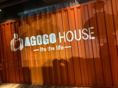-AGOGO HOUSE KTV(东街店)