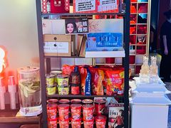 -麻六记(新天地店)