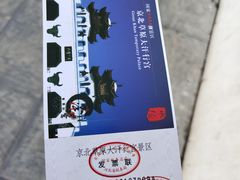 -坝上草原大汗行宫旅游景区