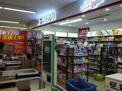-晨光文具(天客隆大厦大商超市店)