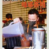 10元两杯广式柠檬茶‼️味够茶档