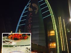 -大东方海鲜酒楼(小武基桥店)