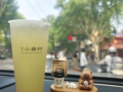 古道梅子绿-厝内小眷村(长宁定西路店)