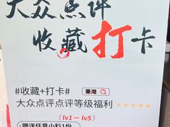 -茉沏(山塘街店)
