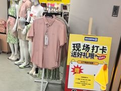 -BIGOFFS超级折扣(中街星汇广场店)