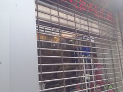 -中国工商银行(广州丽影华庭支行)