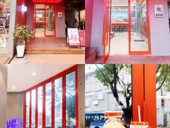 -喧闹·东方大气茶(鹅岭二厂店)