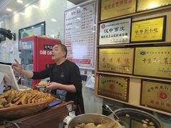 -张明富面皮店(东大街店)