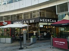 -喜茶(深圳福田星河COCO Park店)