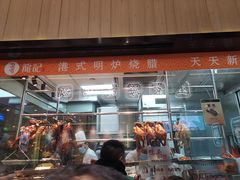 -龙记香港茶餐厅(久光百货店)