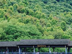 -兰亭风景区