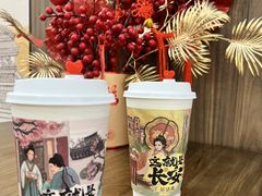 -茶话弄(北京通州万达店)
