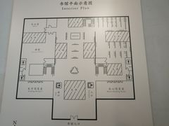 -昭明书院