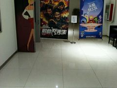 android_upload_pic-华隶影城CINITY120帧(华创店)
