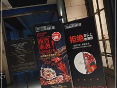 -川骄海鲜自助(河东店)