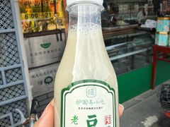 -护国寺小吃(护国寺总店)