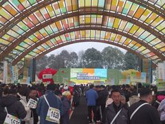 -中国天府农业博览园