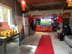 -即墨老公社·海肠捞饭大王(古城店)
