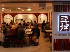 -亚坤(远东广场店)