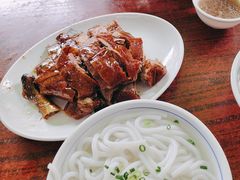 -凌舍好烧鹅(中山路店)