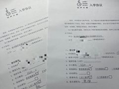 -陆声·LandSoundMusic(西溪谷店)